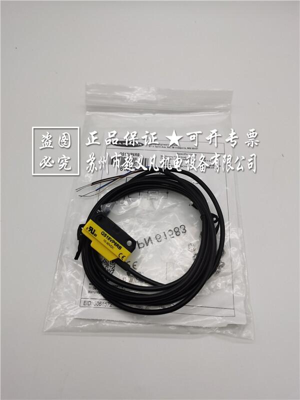 美國(guó)邦納banner光電傳感器QS18VP6RB