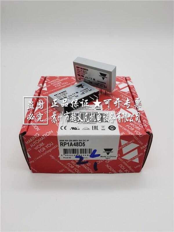 瑞士佳樂carlogavazzi 固態(tài)繼電器RP1A48D5