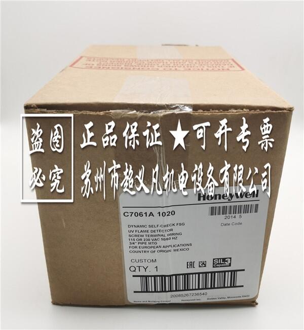 霍尼韋爾 Honeywell C7061A1020火焰檢測器