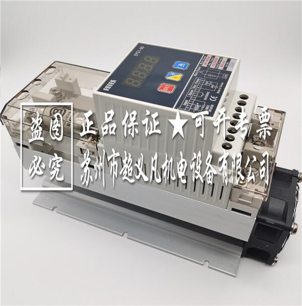 臺(tái)灣FOTEK陽(yáng)明EPS1-80單相兩線式調(diào)整器