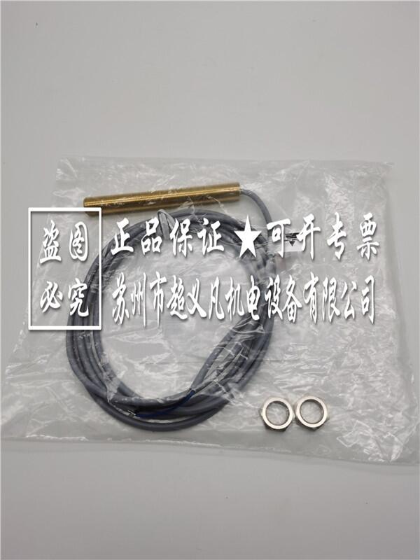 瑞士CARLO GAVAZZI 佳樂FMA3S5接近開關(guān)