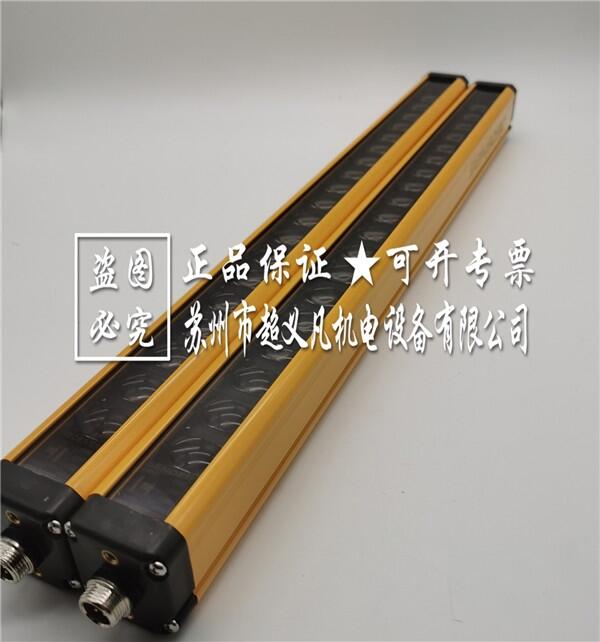 上海信索SENSORC安全光柵S100-4010-NJ