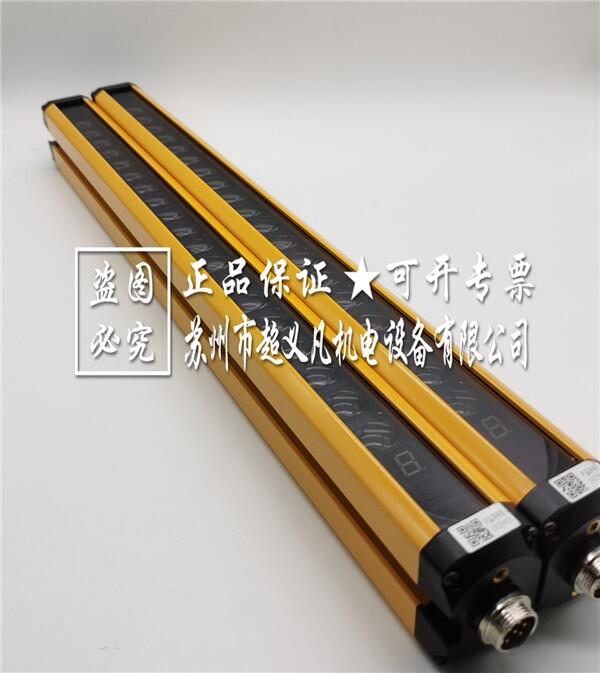 上海信索SENSORC安全光柵SSG20-500400-NJ
