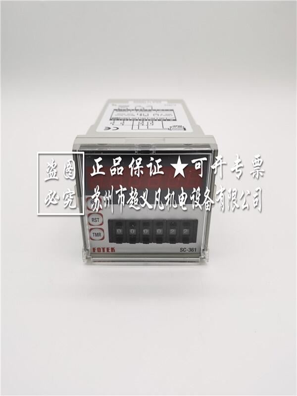 陽明fotek多功能計(jì)數(shù)器SC-361