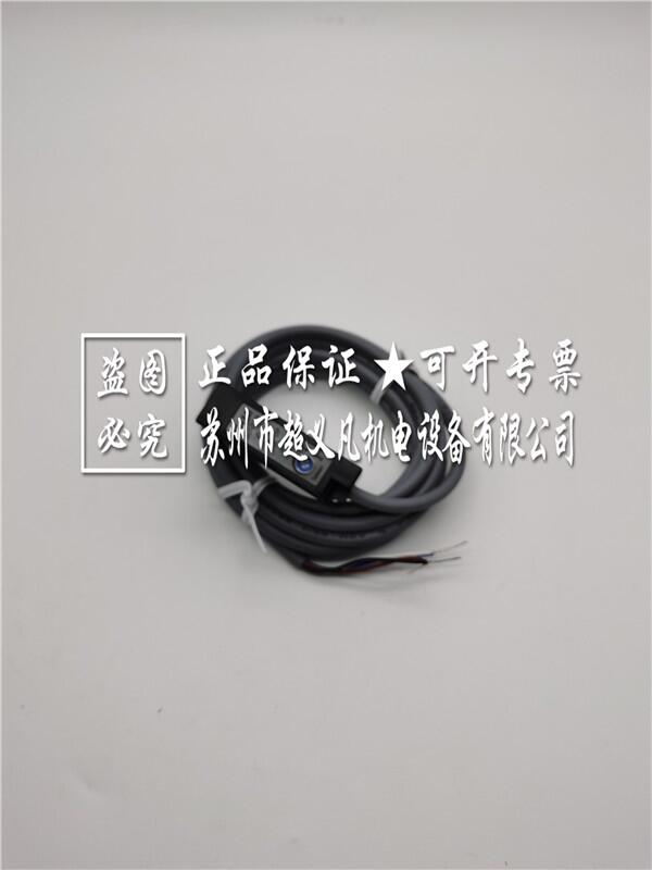 臺灣陽明fotek接近傳感器SU-07G