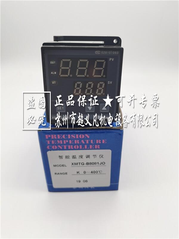 科洋KEYANGYANG溫控器XMTG-B8081JO
