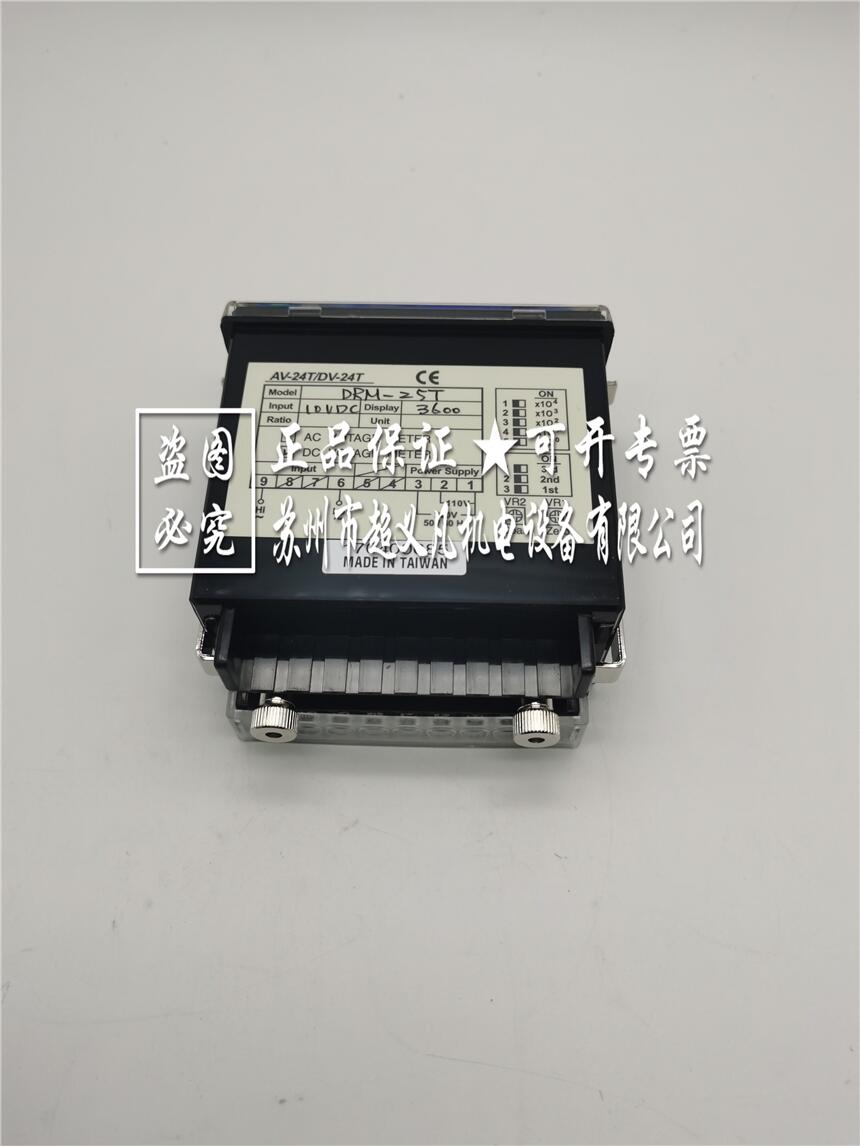 臺灣陽明fotek計數(shù)器DRM-25T