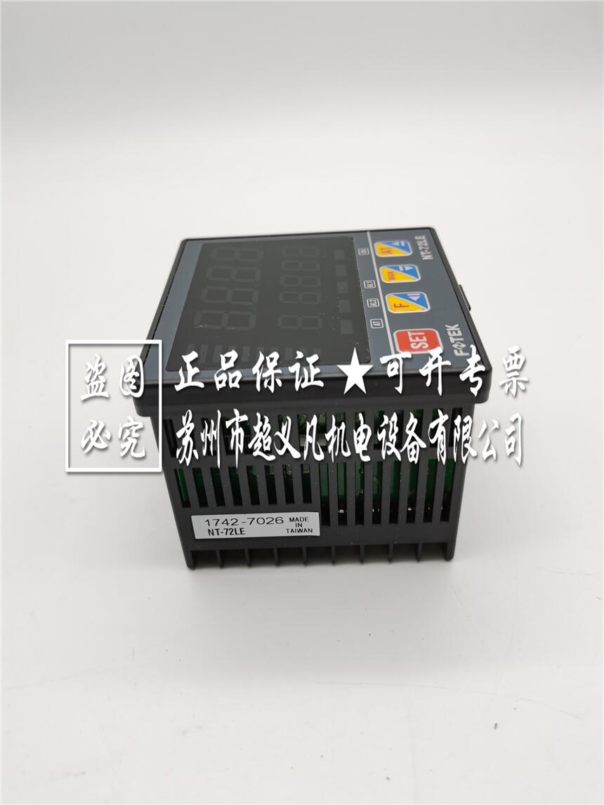 臺(tái)灣陽(yáng)明fotek溫控器NT-72LE
