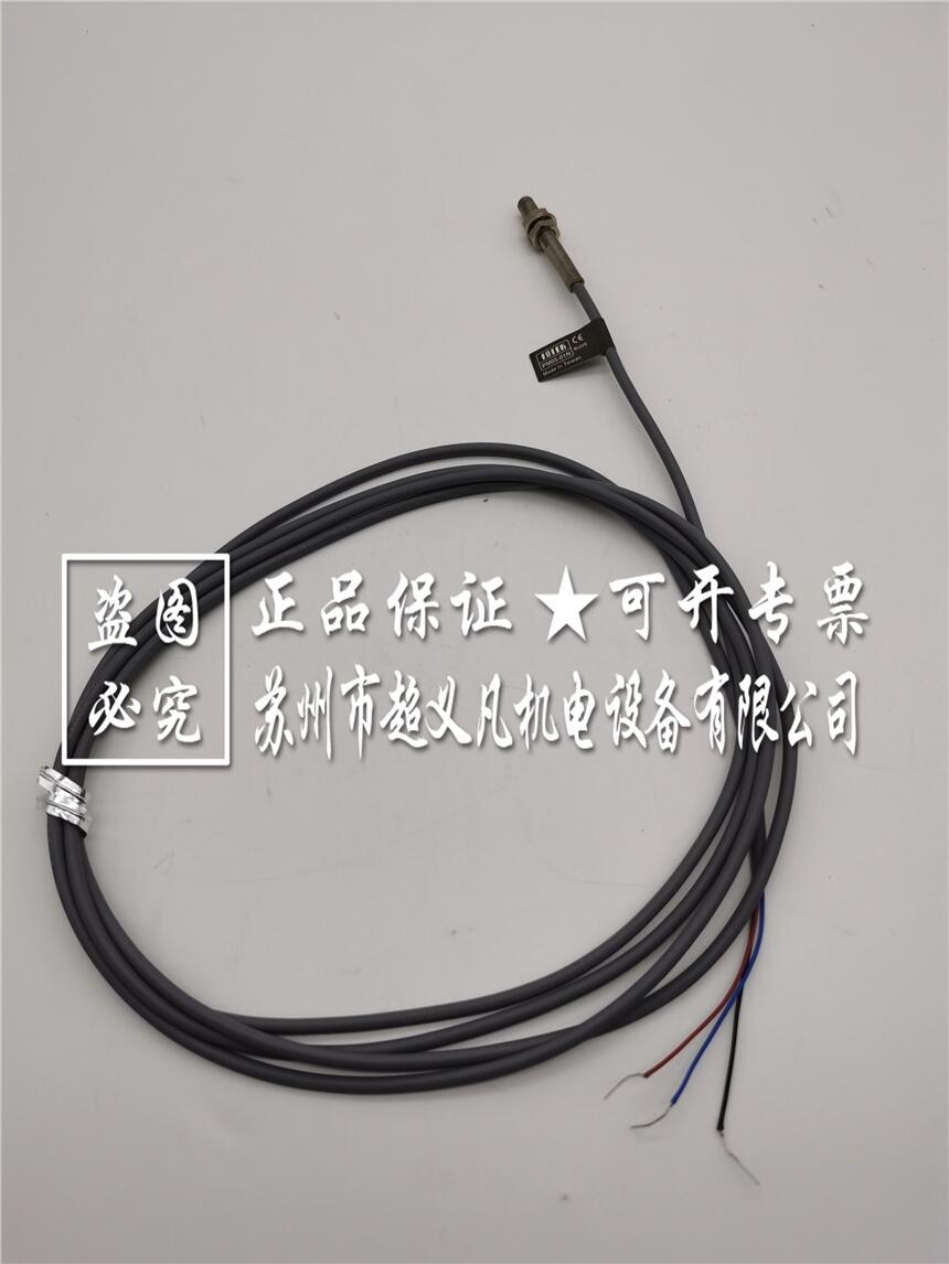 臺灣陽明fotek傳感器接近開關(guān)PM05-01N