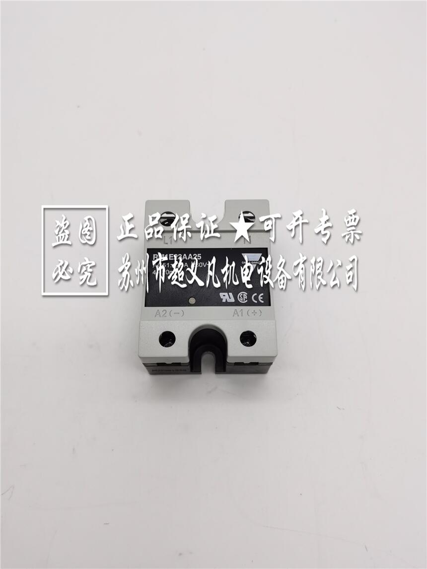 瑞士佳樂carlogavazzi繼電器RM1E23AA25