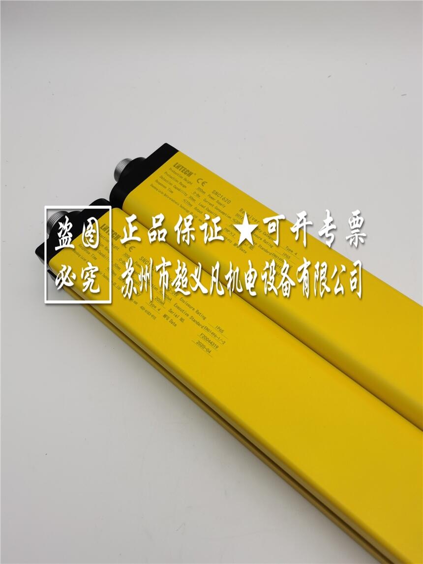 LNTECH萊恩光柵傳感器SNC1620-PNP
