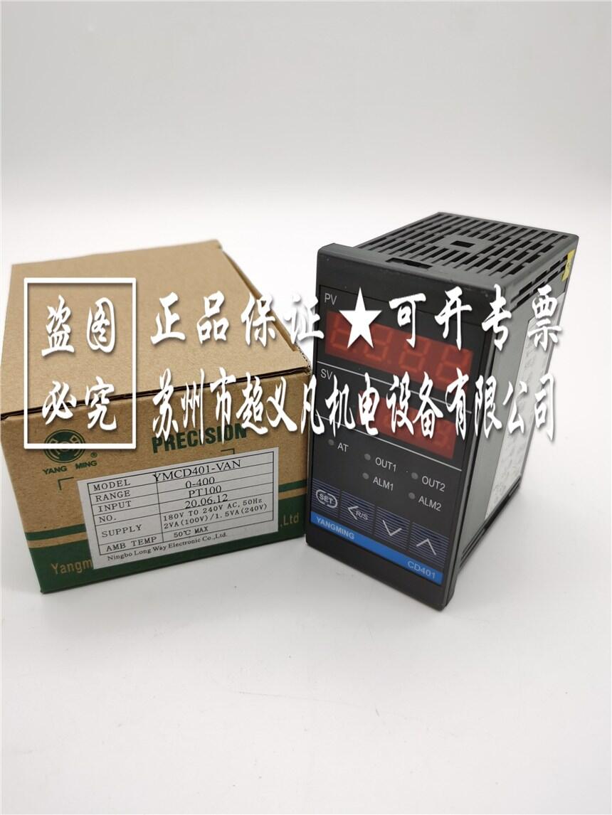 YANGMING陽明溫度控制器YMCD401-VAN