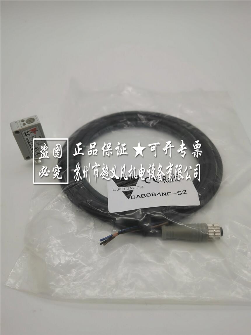瑞士佳樂(lè)carlogavazzi傳感器CAB084NF-S2