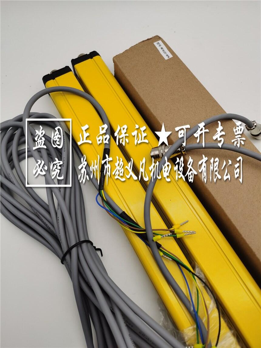 萊恩傳感器安全光柵MC4020