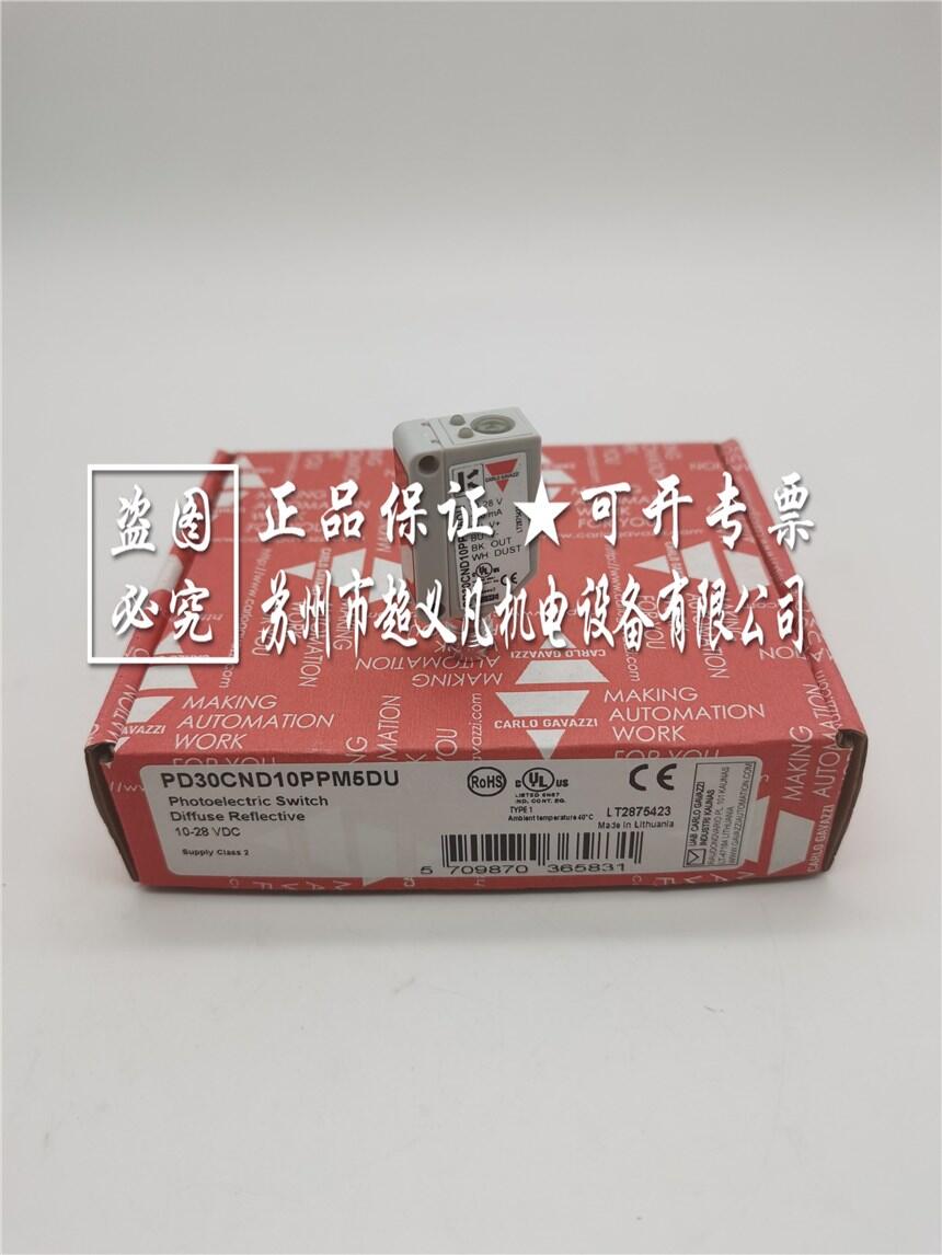 瑞士carlogavazzi佳樂 PD30CND10PPM6DU傳感器