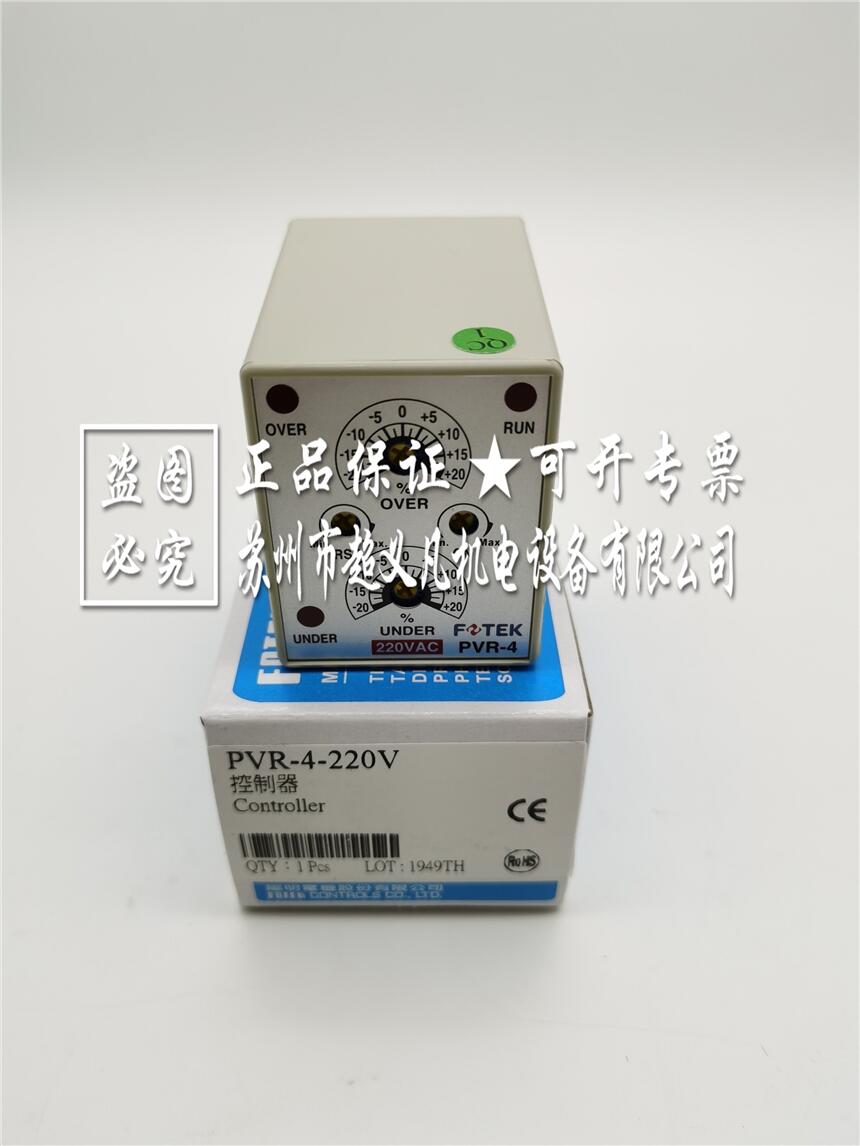 臺(tái)灣fotek陽(yáng)明PVR-4-220V保護(hù)器