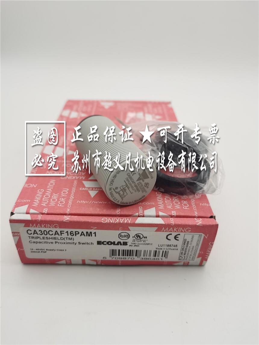 瑞士carlogavazzi佳樂 CA30CAF16PAM1傳感器