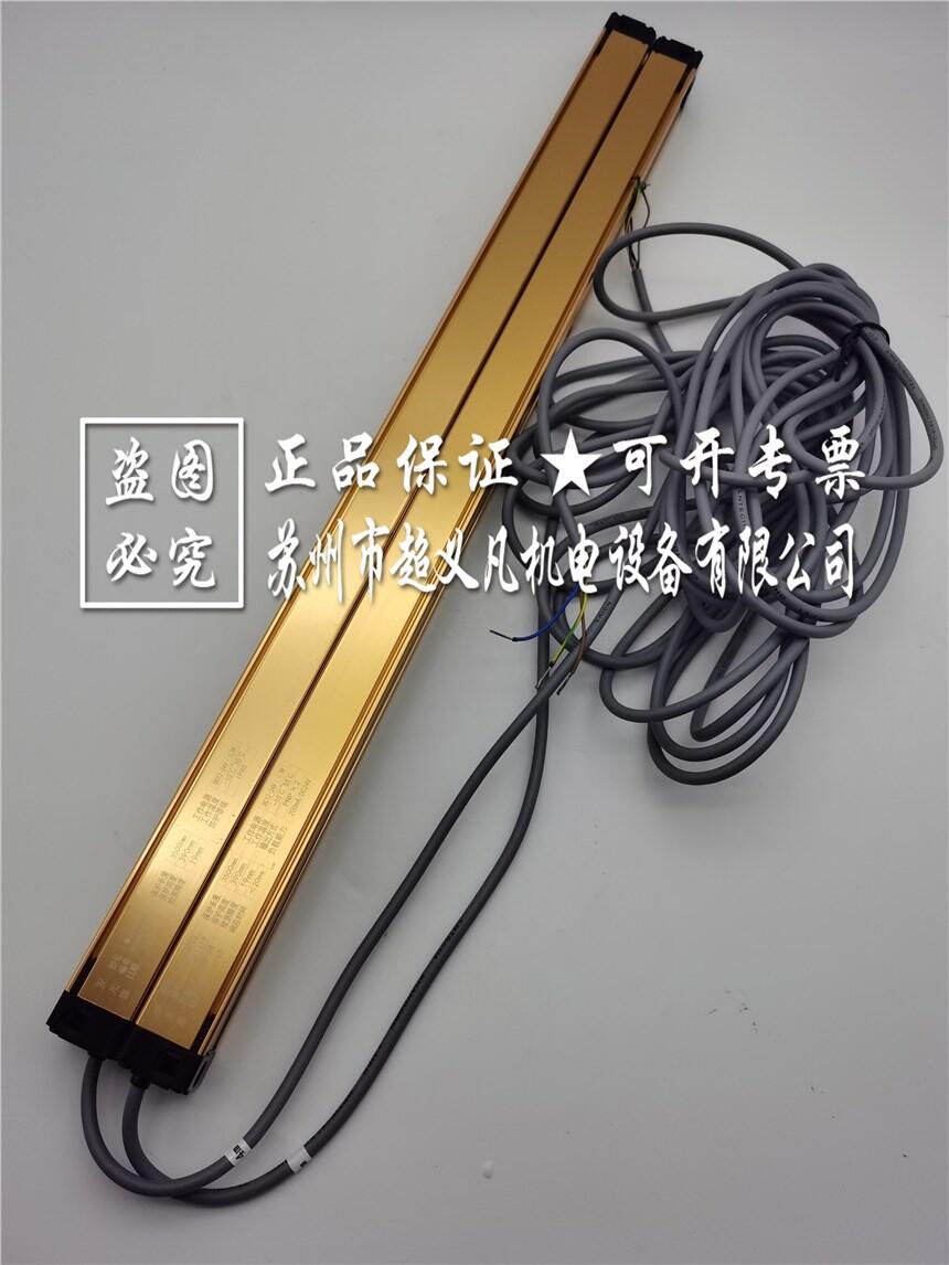 萊恩LNTECH安全光柵傳感器MCII4010