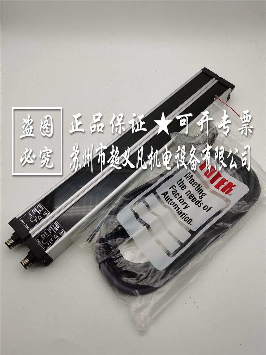 臺灣fotek陽明安全光柵傳感器NA-08E