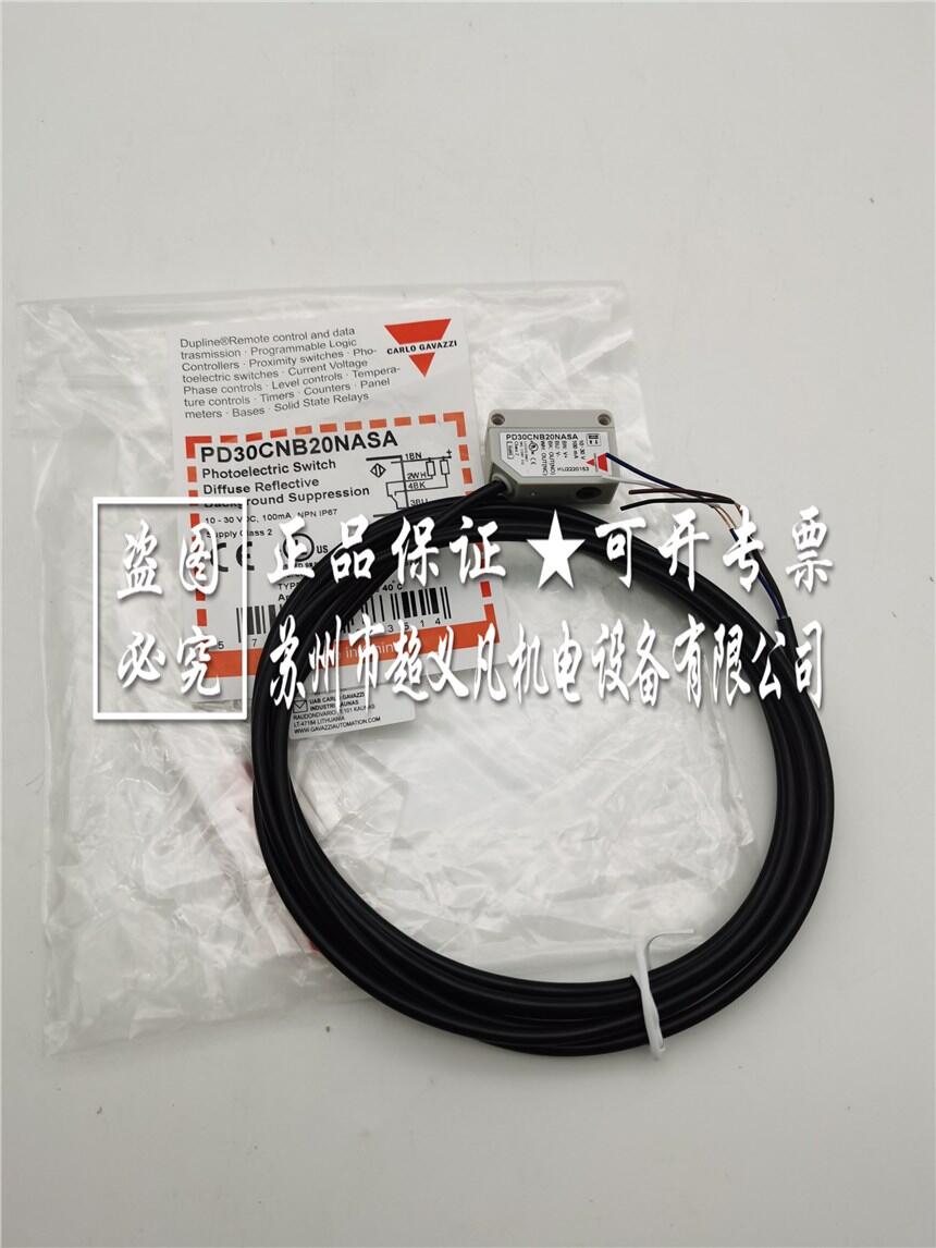 瑞士carlogavazzi佳樂(lè) 傳感器PD30CNB20NASA