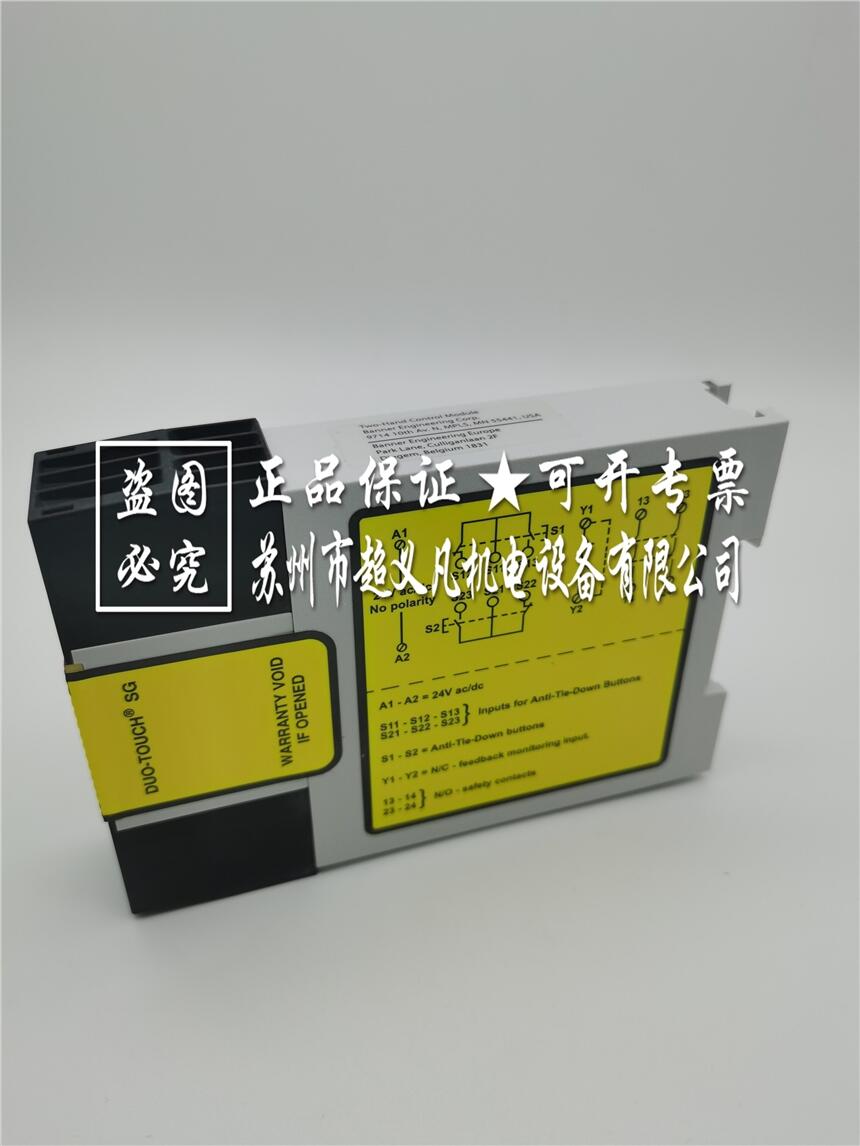 美國邦納banner安全繼電器AT-FM-10K