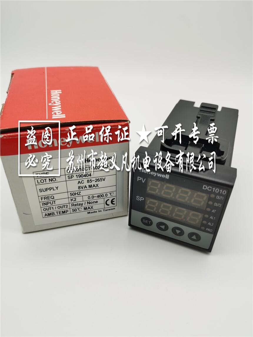 美國霍尼韋爾honeywell溫度控制器DC1010CT-102000-E