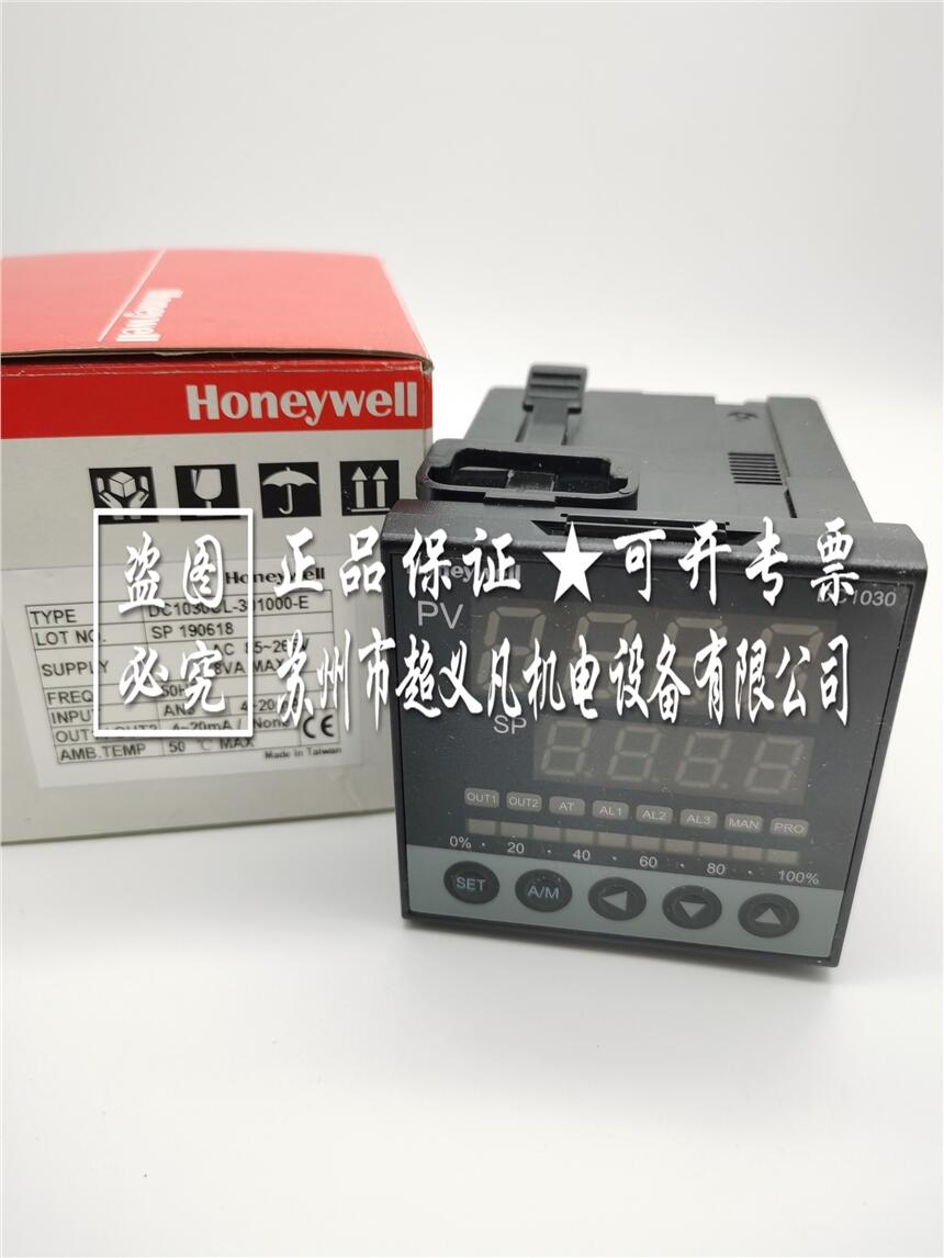 溫度控制器DC1030CL-301000-E霍尼韋爾honeywell