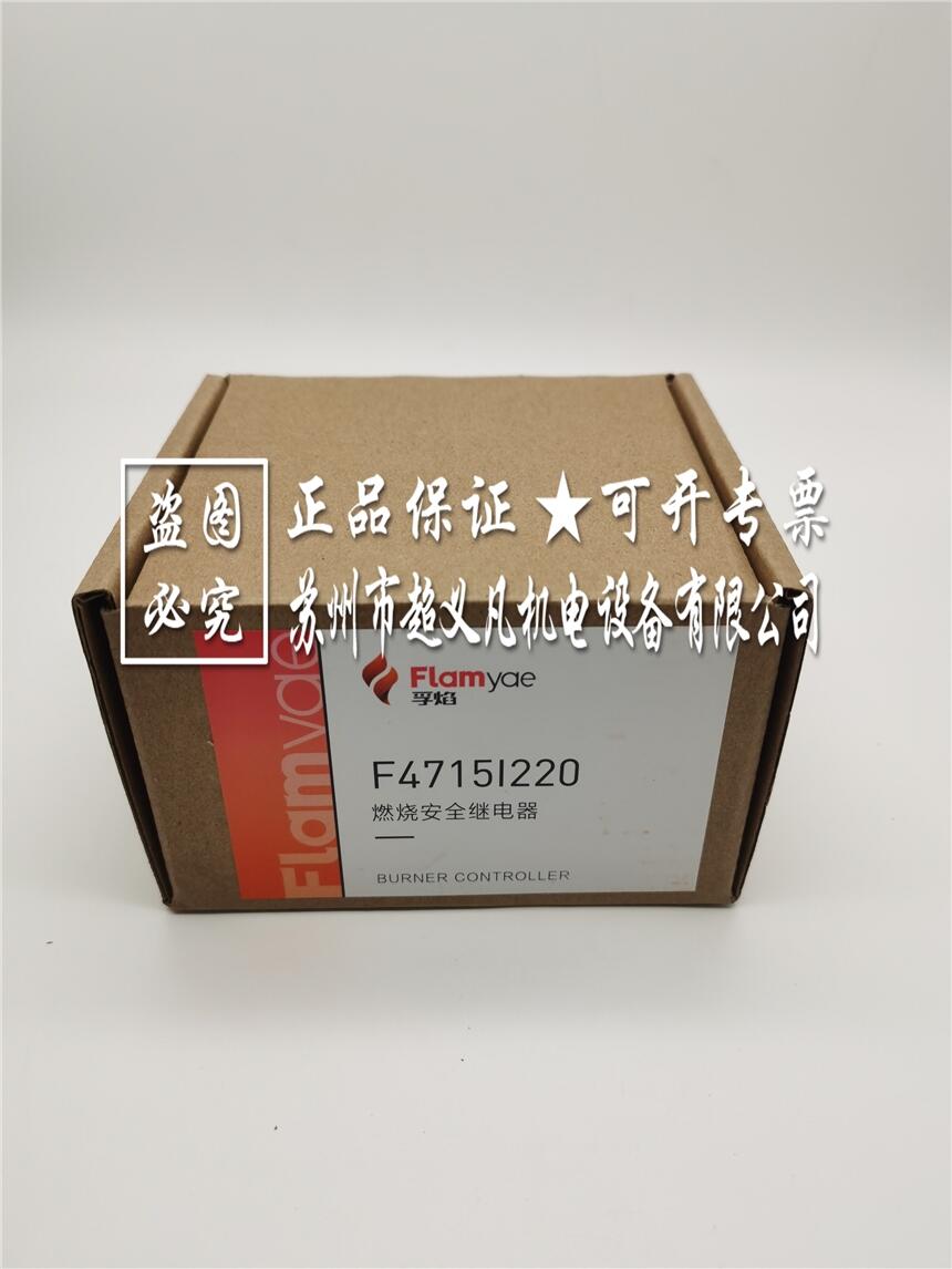 壓力開(kāi)關(guān)F4715I220浮焰FIAMYAM