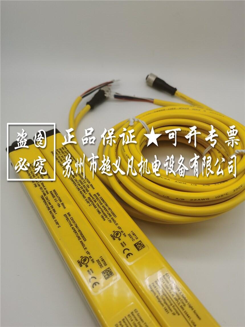 安全光柵傳感器LS2TR30-600Q8美國(guó)邦納banner