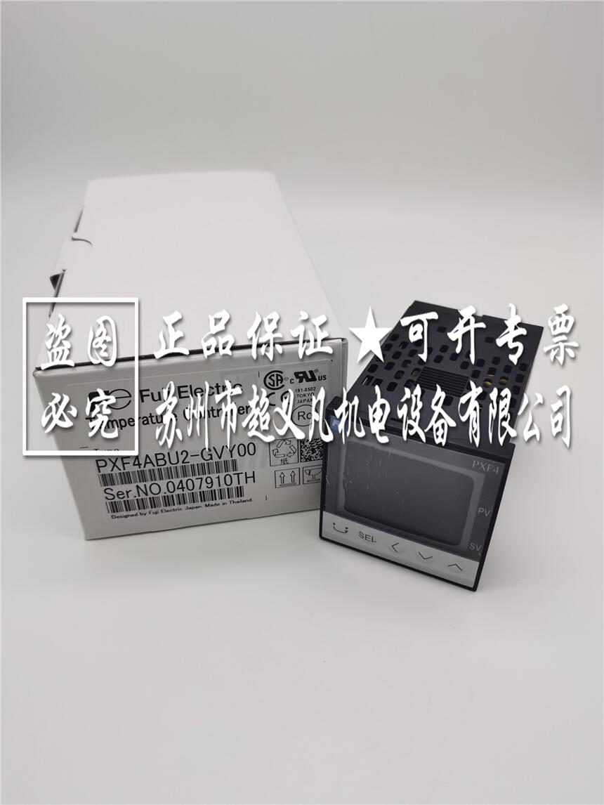 富士溫控器PXF4ABU2-GVY00
