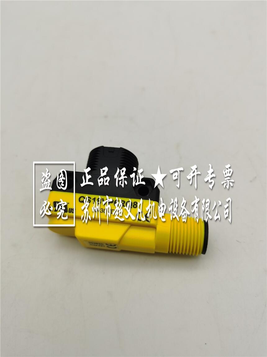 美國邦納banner傳感器QS18VP6RQ8