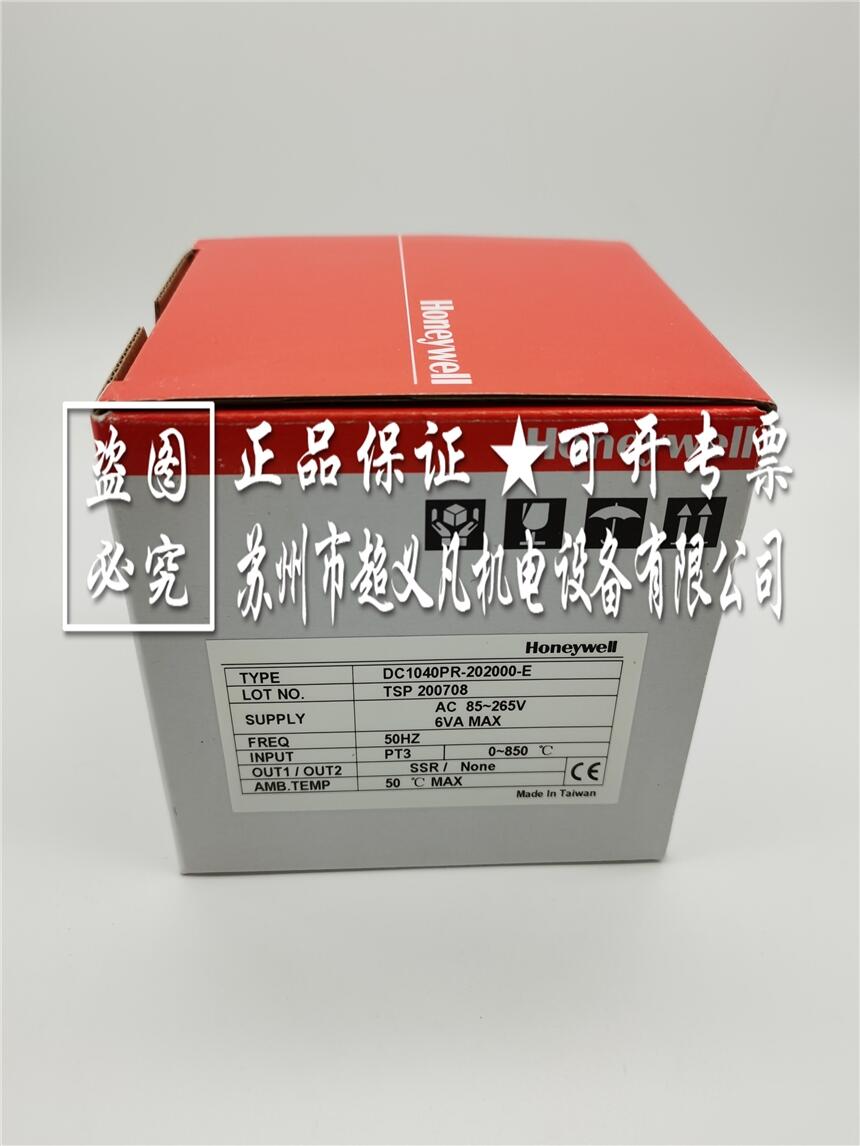 美國霍尼韋爾honeywellDC1040PR-202000-E 溫度控制器