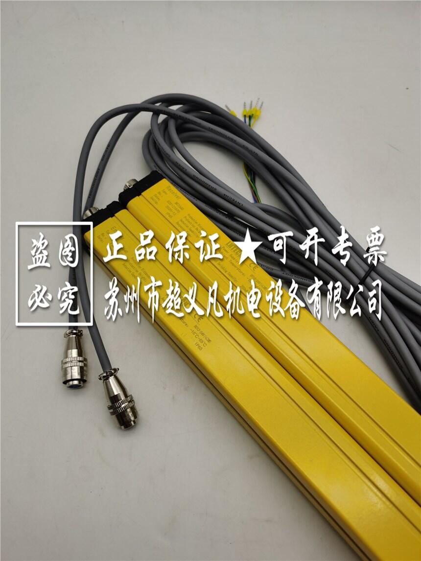 LNTECH萊恩安全光柵傳感器MC1640-NPN