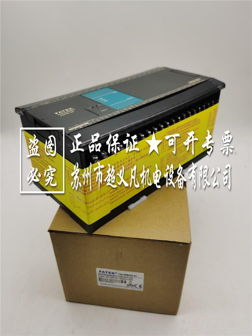 FATEK編碼器FBS-60MAR2-AC
