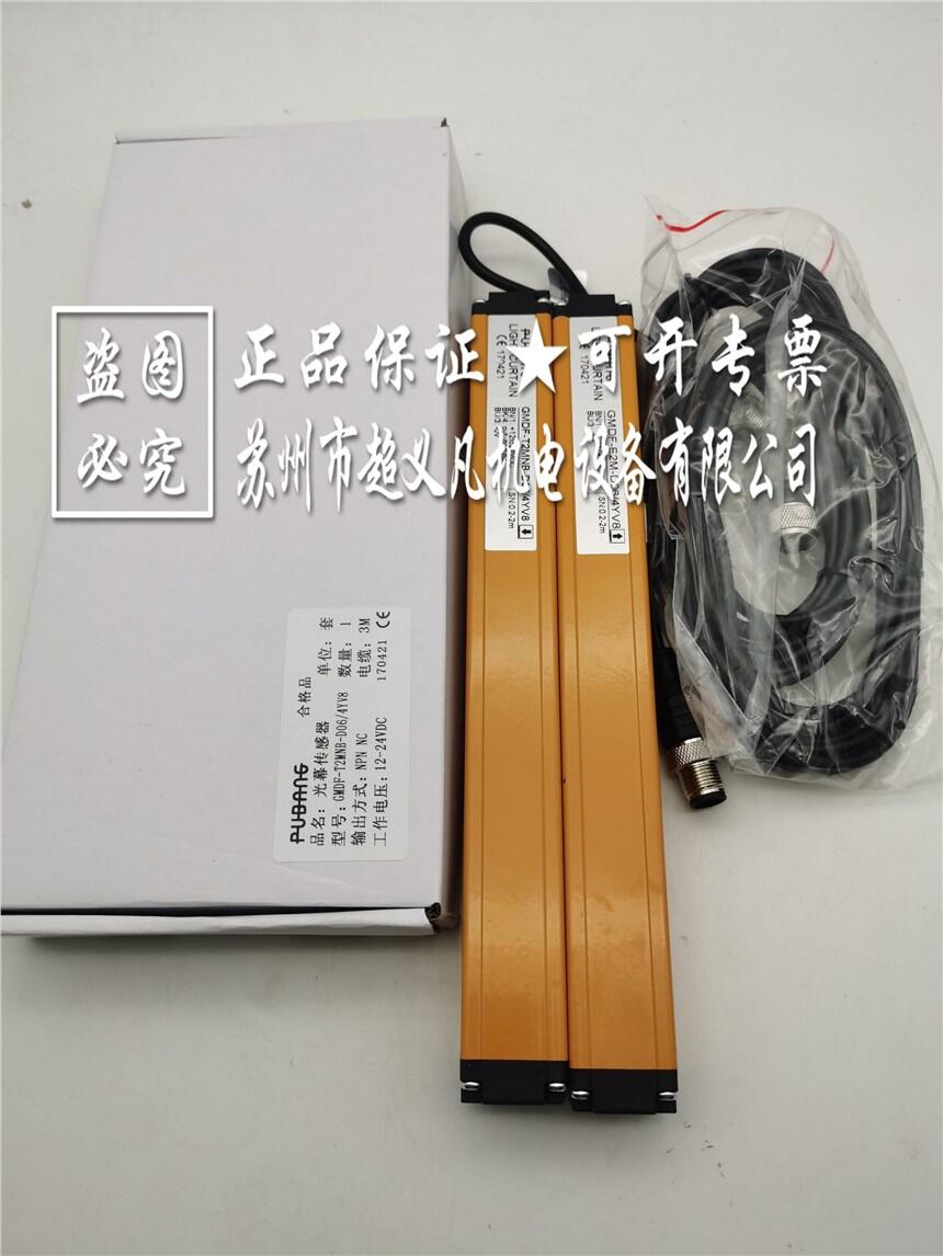 普邦光柵傳感器GMDF-E2M-D064YVB