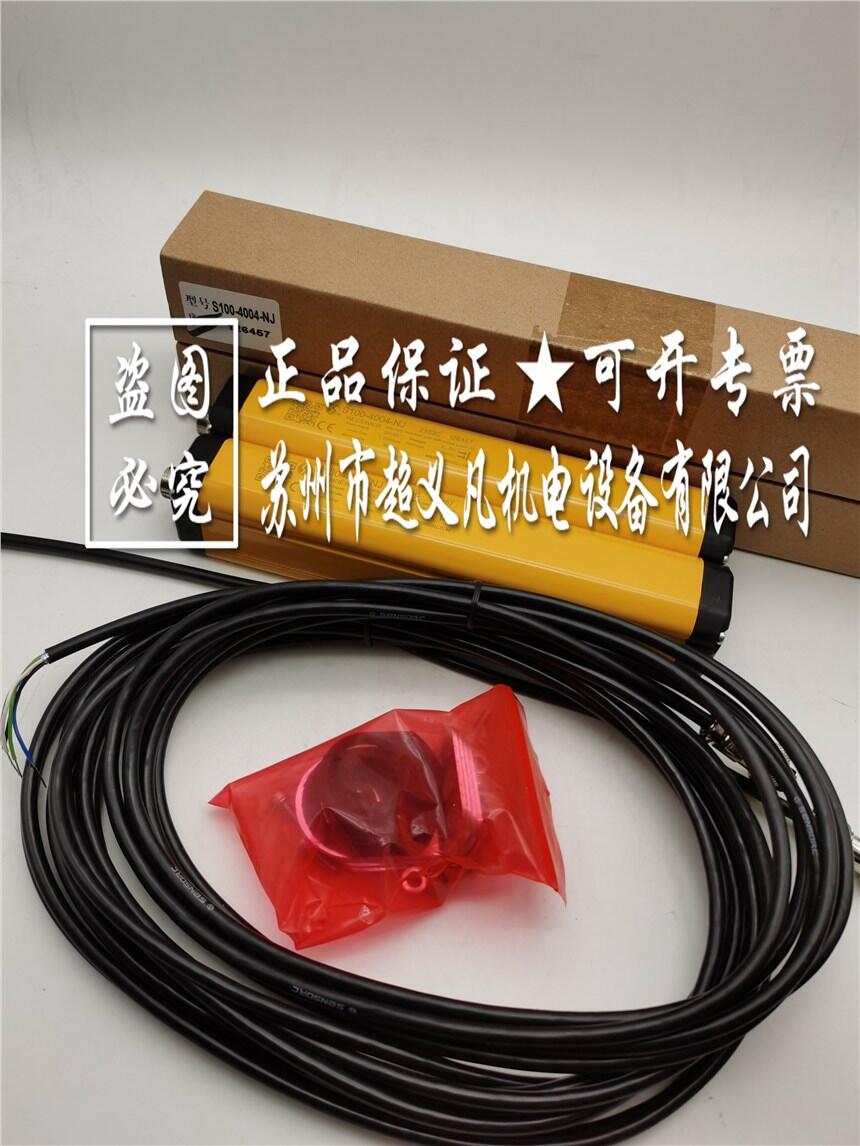 信索光柵sensorc傳感器S100-4004-NJ