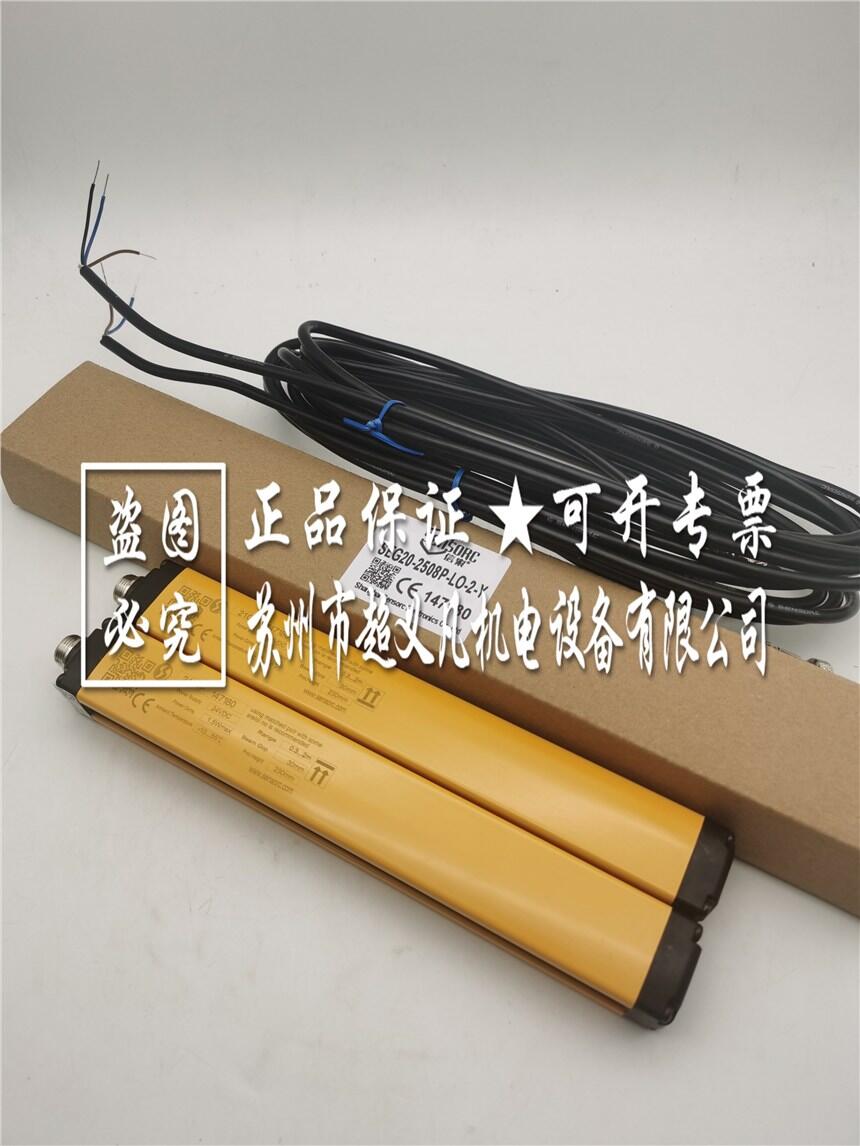 信索光柵sensorc傳感器SEG20-2508P-LO-2-Y