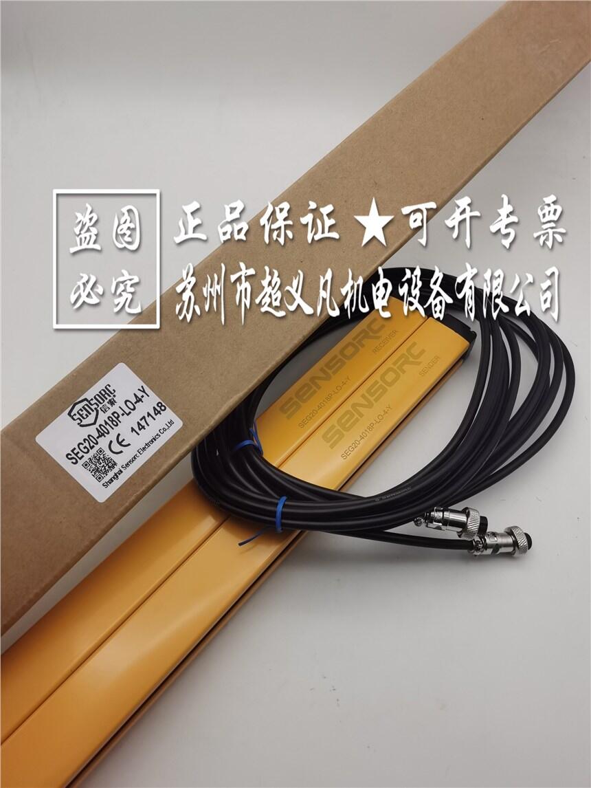 信索光柵sensorc傳感器SEG20-4018P-LO-4-Y