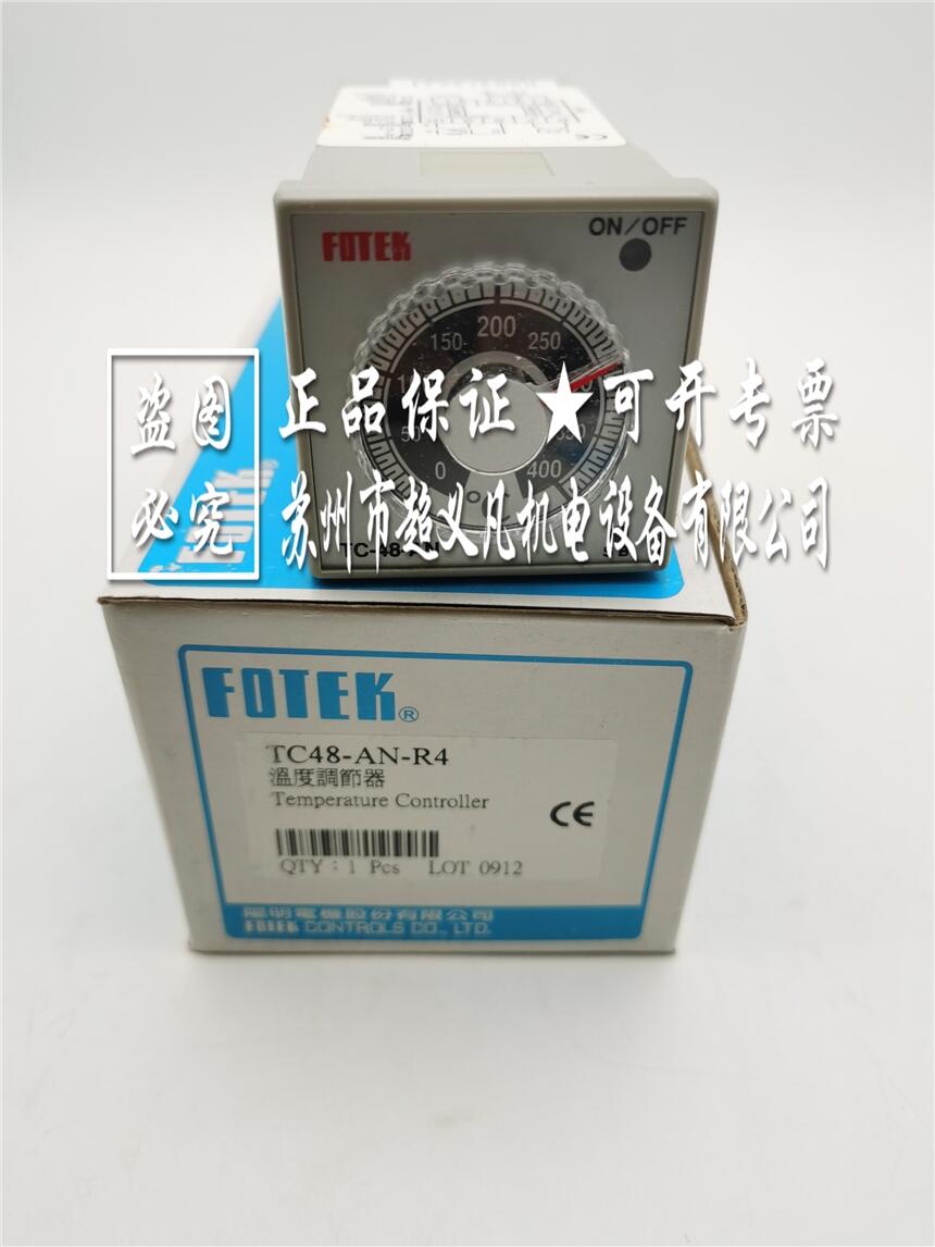 臺灣陽明fotek傳感器TC48-AN-R4