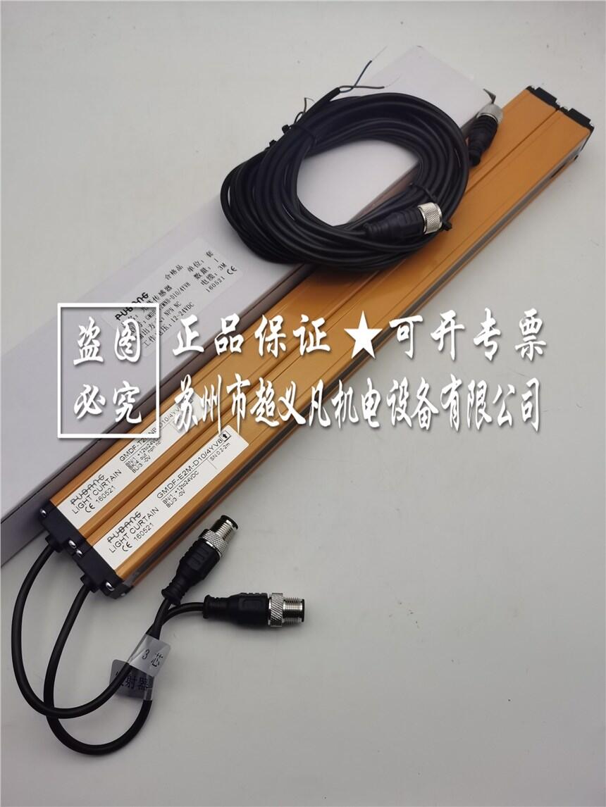 議價(jià)銷售普邦光柵傳感器GMDF-T2MNB-D104YV8