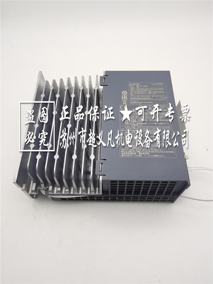 議價銷售三菱伺服電機MR-JE-100A