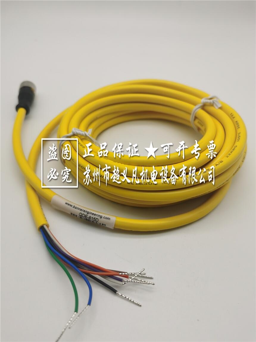 議價銷售美國邦納banner傳感器QDE-815D