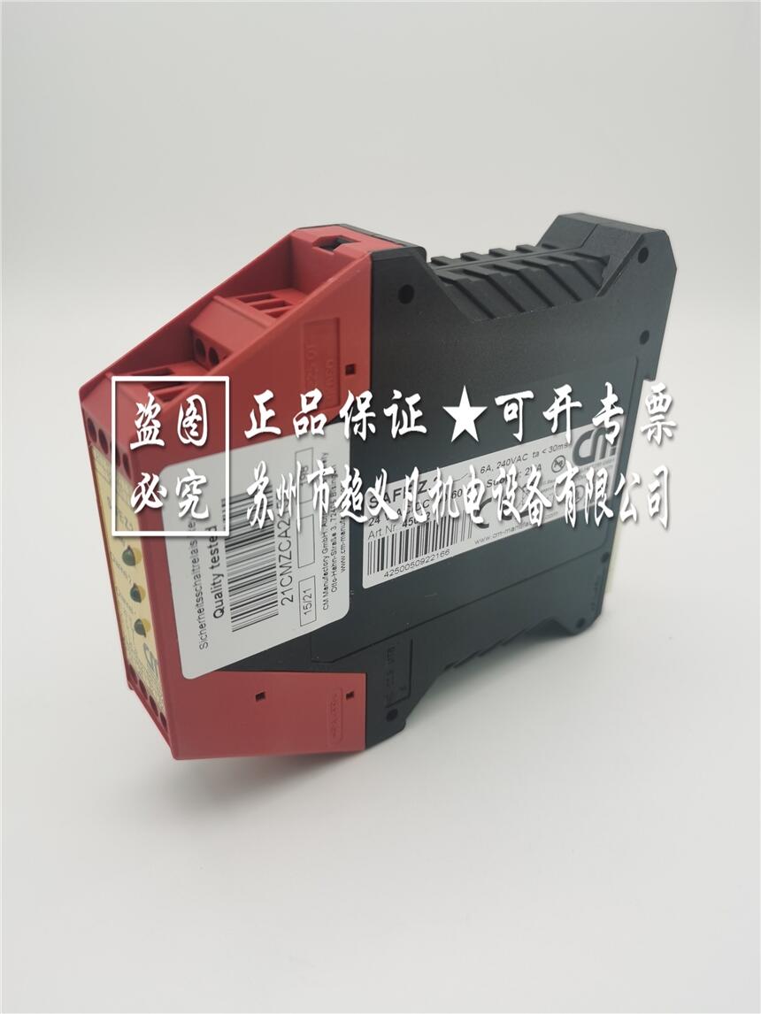 議價銷售科瑞旗下TIESE繼電器SAFE Z.2