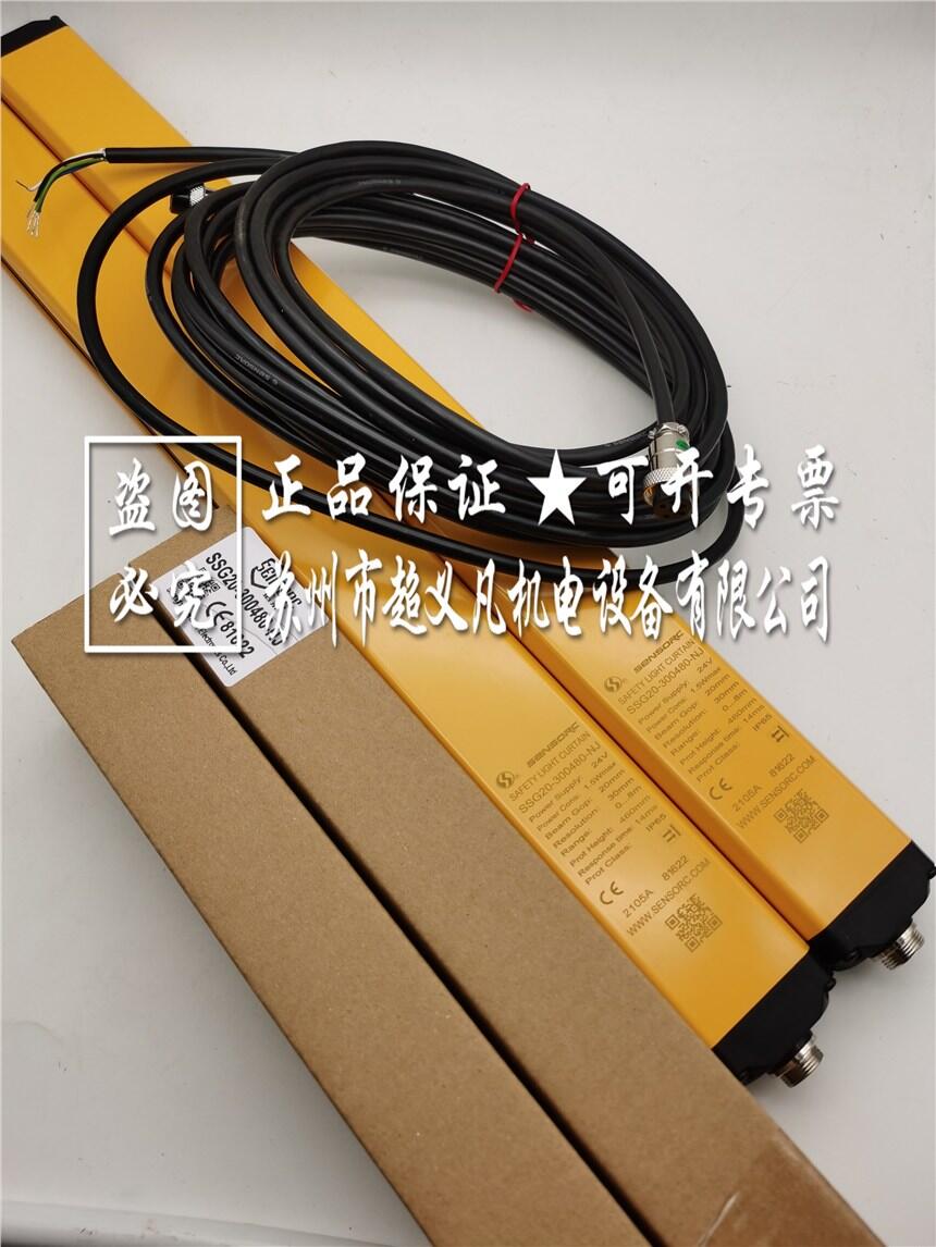 議價(jià)銷(xiāo)售信索光柵sensorc傳感器SSG20-300480-NJ