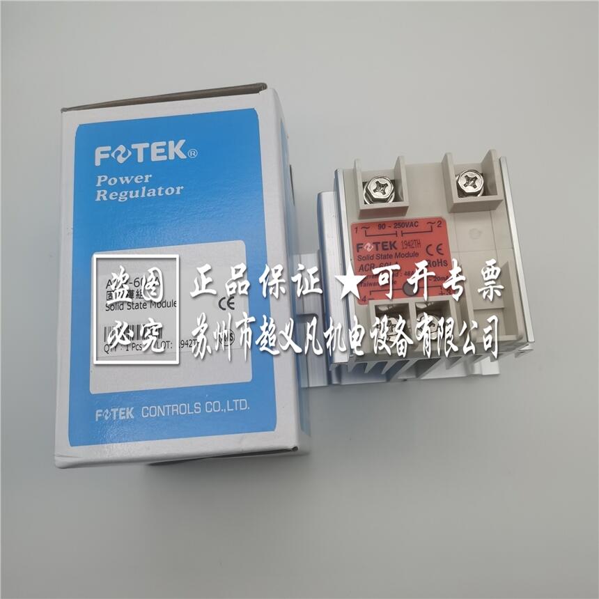 臺(tái)灣陽(yáng)明fotek功率調(diào)整器ACR-60LA
