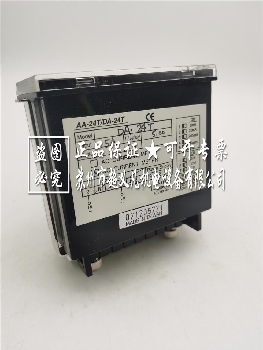 臺(tái)灣陽(yáng)明fotek溫控器DA-24T