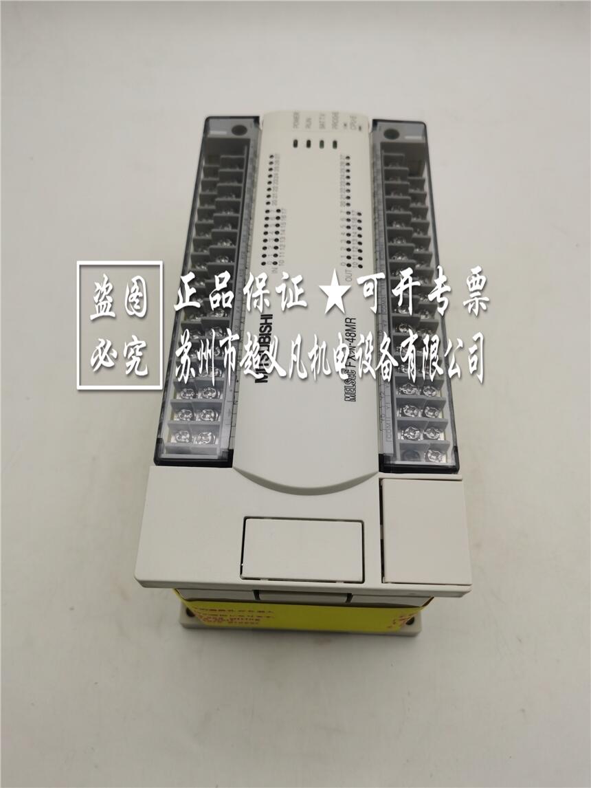 三菱伺服電機(jī)FX2N-48MR-001