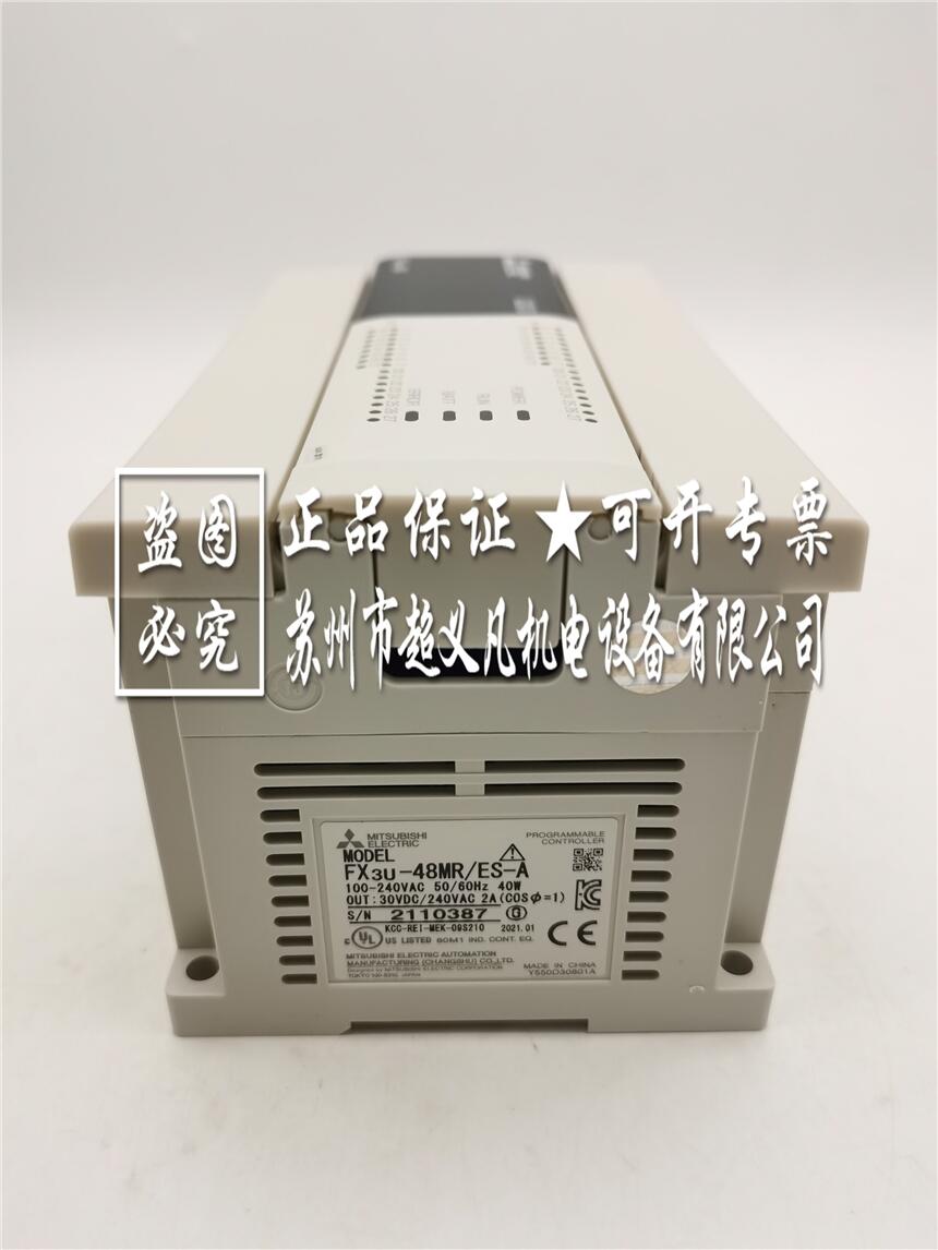 三菱控制器FX3U-48MRES-A
