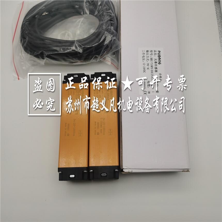 普邦光柵傳感器GMDC-E10M-D042YV5E