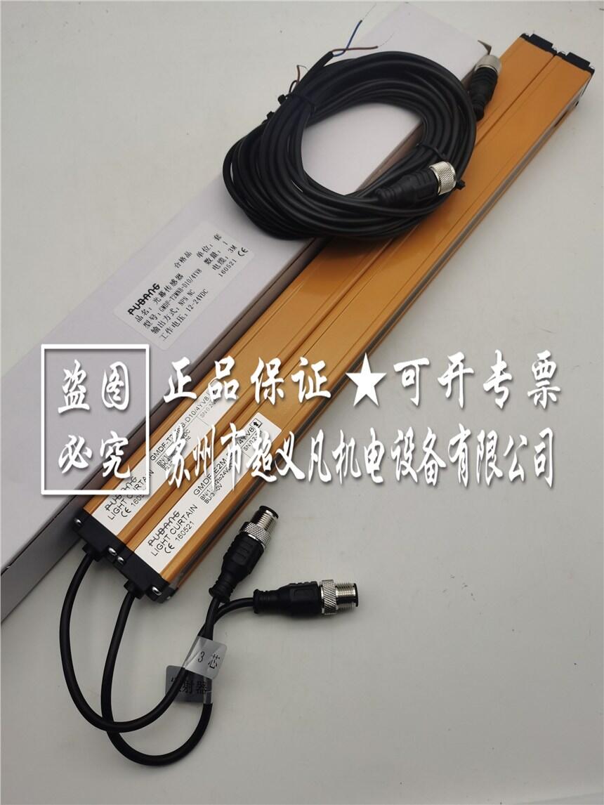 普邦光柵傳感器GMDF-E2M-D104YV8